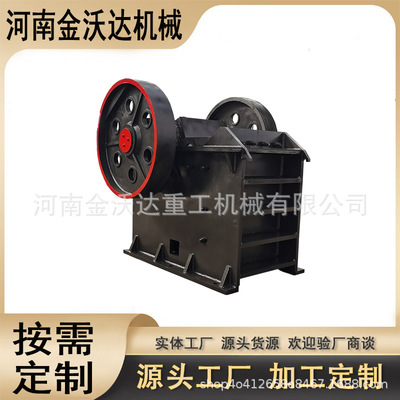 鹅卵石青石页岩鄂式破碎机 地砖方解石铁矿石制砂机 硅石粉碎设备