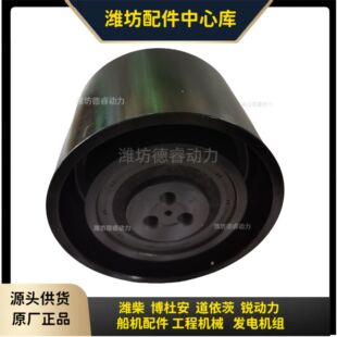 1013335722 原厂正品 潍柴博杜安 滑轮1013768003 12M55 张紧轮