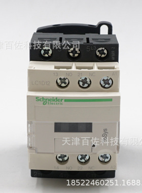 LC1D1接触器LC1D12D7C接触器12A 42V三级交流接触器