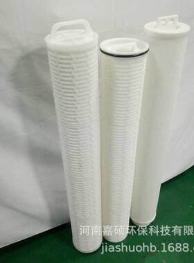 去离子水系统预过滤   HF40PP002C01  嘉硕环保
