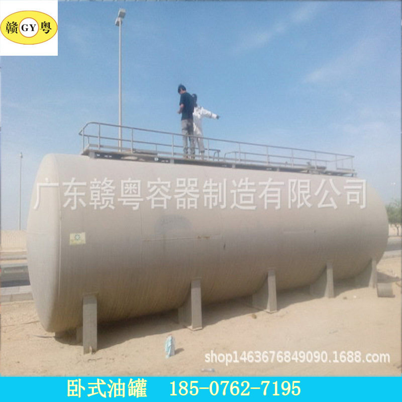 厂家直销 运输罐 油车罐  柴油运输罐 赣州油车罐
