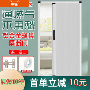 2026蜂巢隔断门厨房卫生间浴室折叠门铝合金无轨免打孔简易平移推