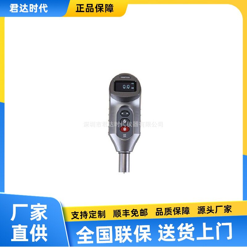 时代TIME5430邵氏硬度计A-(原TH220升级款)