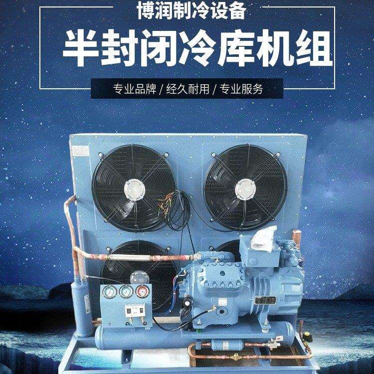 中低温冷库机组半封闭活塞SP2H/2L5P/8/10/15匹压缩机制冷