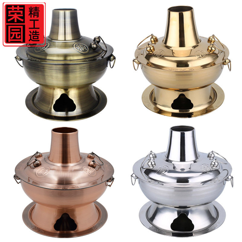 围炉冰茶不锈钢火锅户外紫铜木炭鸳鸯锅酒店304烟冲淄博