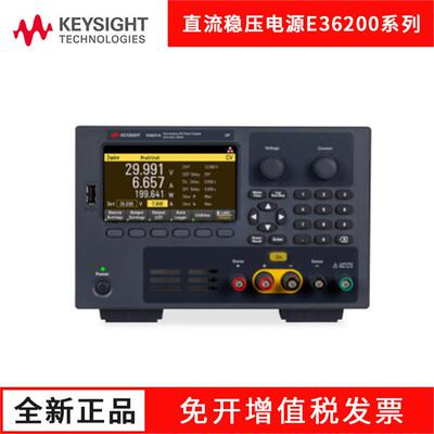 是德电源E36231AE36232AE36233AE36234A开关式可调直流稳压电源器