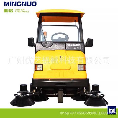 明诺驾驶式电动清扫车MN-E800W工业园区市政公园小区吸尘扫地车
