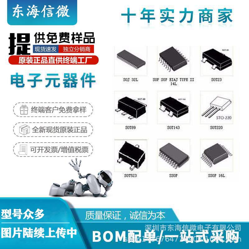 1.5KE16CA/1N6276CA直插编带 双向 TVS双向瞬变抑制二极管 DO-27