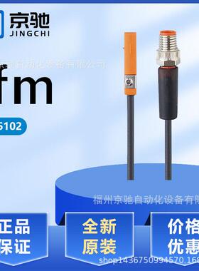 易福门磁性传感MK5101MK5102MK5140MK5106MK5301MK5310现货