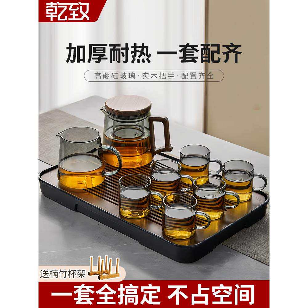 包邮玻璃茶具套装2026新款家用轻奢高档泡茶壶办公室会客喝茶功夫