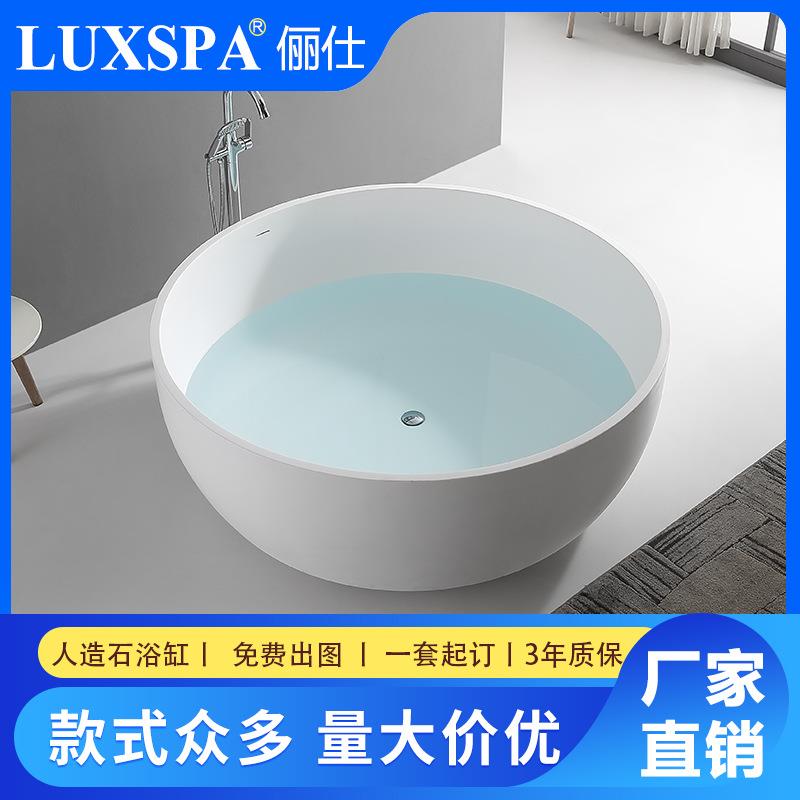 原厂直销绮美石酒店圆形独立式绮美石浴缸民宿双人情侣人造石浴盆