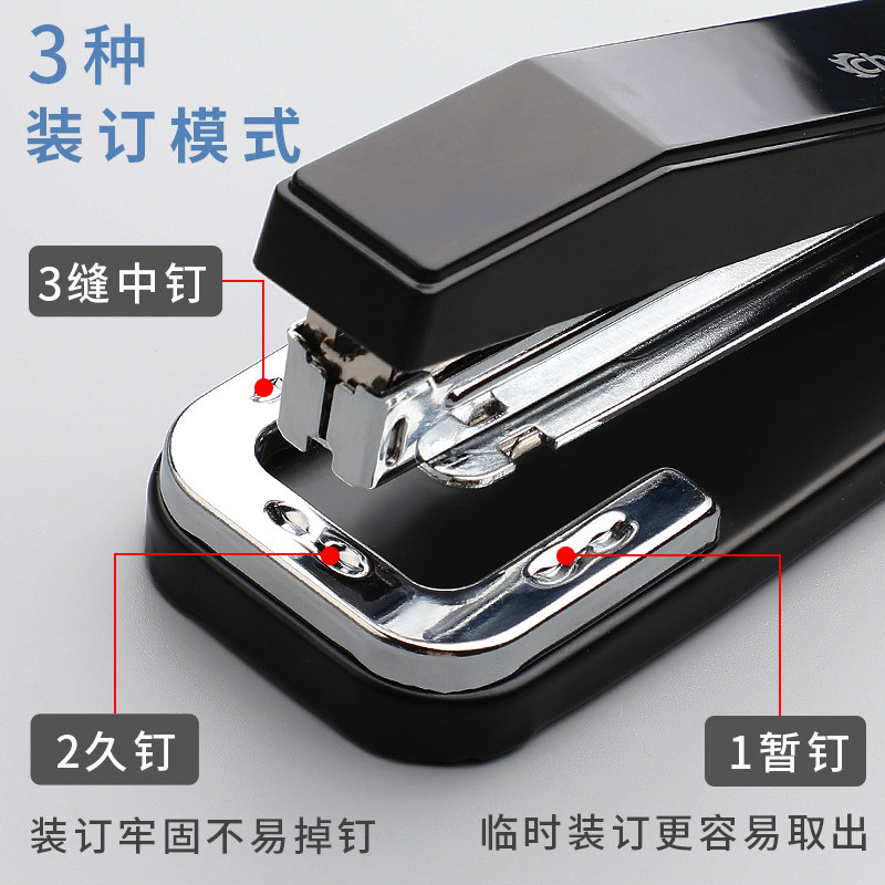 CHUANGYI 스테이플러는 직장인을 위해 360도 회전이 가능하며 중간에 대형 다기능 스테이플러 못을 꿰매는 데 사용할 수 있습니다