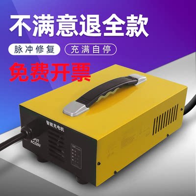 12V24V36V72V电动叉车充电器观光车电瓶液压车扫地机48V25A充电机