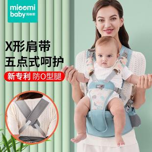 腰凳婴儿交叉背带宝宝多功能背带x型肩带外出背带娃抱娃神器新款