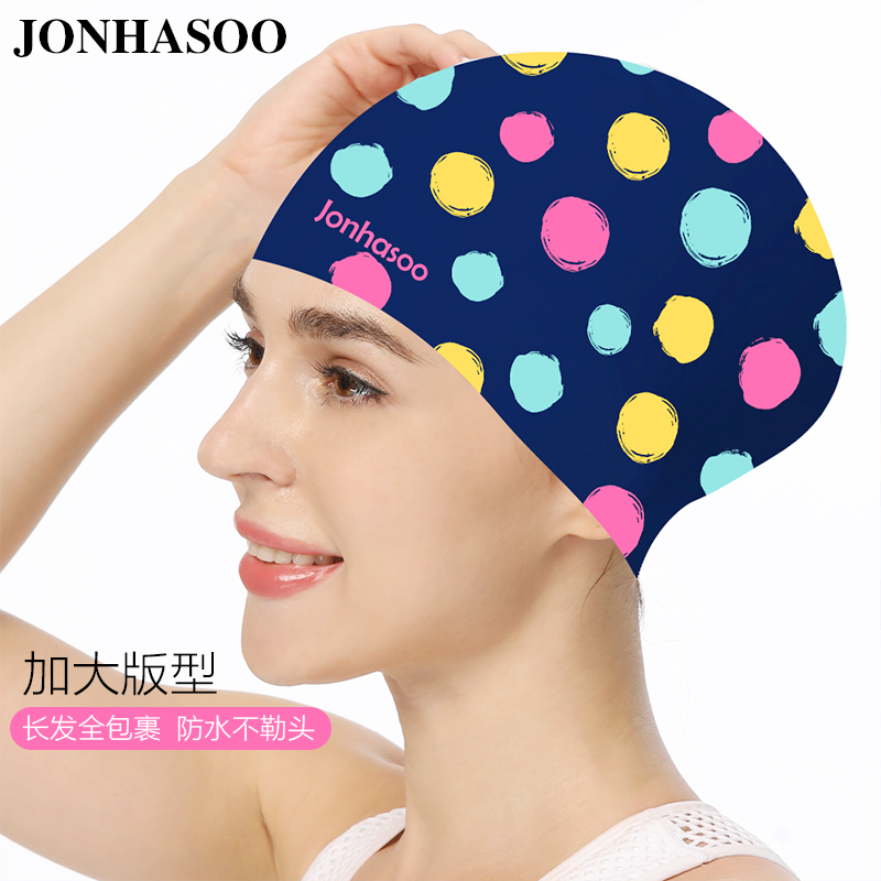 Jonhasoo泳帽女硅胶防水不勒头加大时尚彩色波点印花游泳帽长发