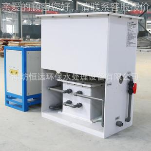 电解钠盐法杀DZN消毒设备次氯酸发生产器自来水污水处理设备生菌