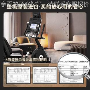 磁控R9S臥式 13603速 體SOLE 咨詢有驚爾喜2 健身車大重長(zhǎng)輩