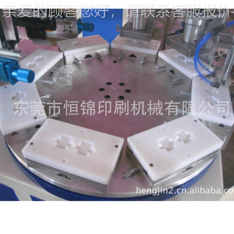 8工位转立式  平面盘丝网印刷机厂家丝印印机转HS260PR盘平面丝机