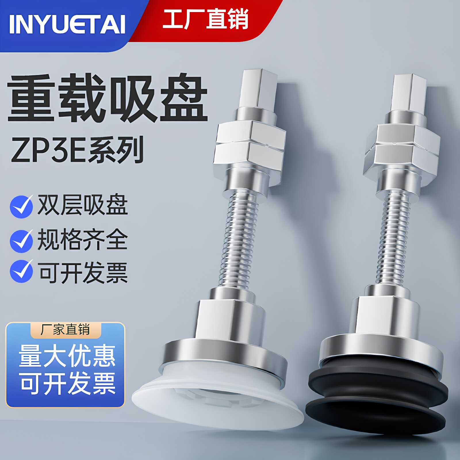 SMC型工业真空吸盘双层风琴ZP3E-YT32 40 50 63 80 100UBMNJB10