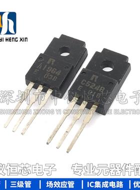 全新原装 2SA1964 2SC5248 A1964 C5248 音频功放配对管三极管