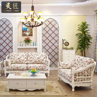 田园沙发小户型白色欧式 实木沙发组合现代简约韩式 橡木沙发客厅
