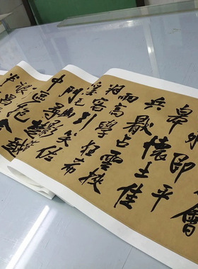 王铎自书石湖等五首卷行书复古书