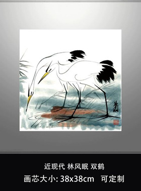 近现代林风眠双鹤微喷复制品临