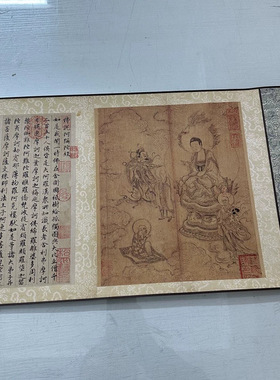 赵孟頫佛说阿弥陀经复古行楷书法
