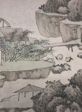 沈周竹园茅亭图山水长卷书法