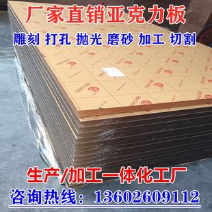 透明亚克力板白色有机玻璃板材磨砂扩散板广告板加工定制3 10mm