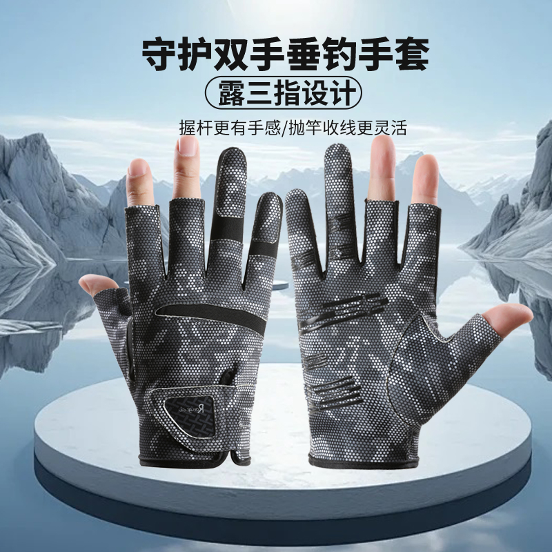 釣魚手套防滑防曬透氣耐磨露三指戶外垂釣路亞飛磕半指抓魚手套