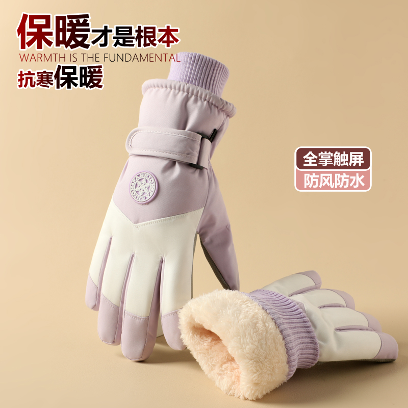 滑雪手套男女冬季触屏加绒加厚棉保暖骑行户外摩托车防水防寒手套