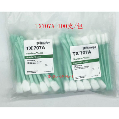 。Texwipe棉签TX707A TX709A TX710A TX706A TX708A TX712A TX701