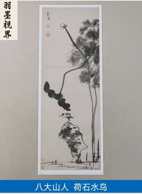 11名家真迹国画古代名画复制品八