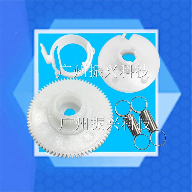 爱普生L3110 3115 3116 3117走纸齿轮3119 3150 3151 3153离合轮