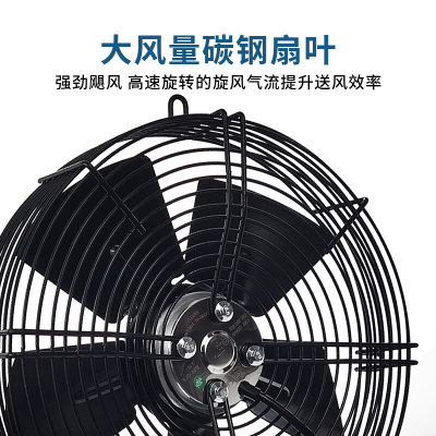 。冷库冷干机风扇机组外转子轴流风机220v380v排风扇工业强力排气