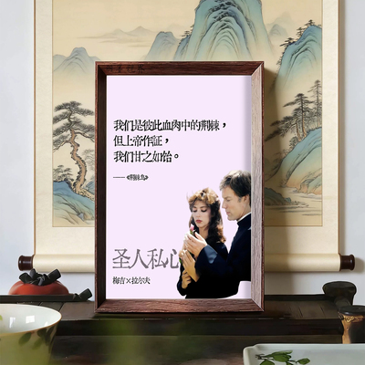 桌面氛围感小众文艺小摆台