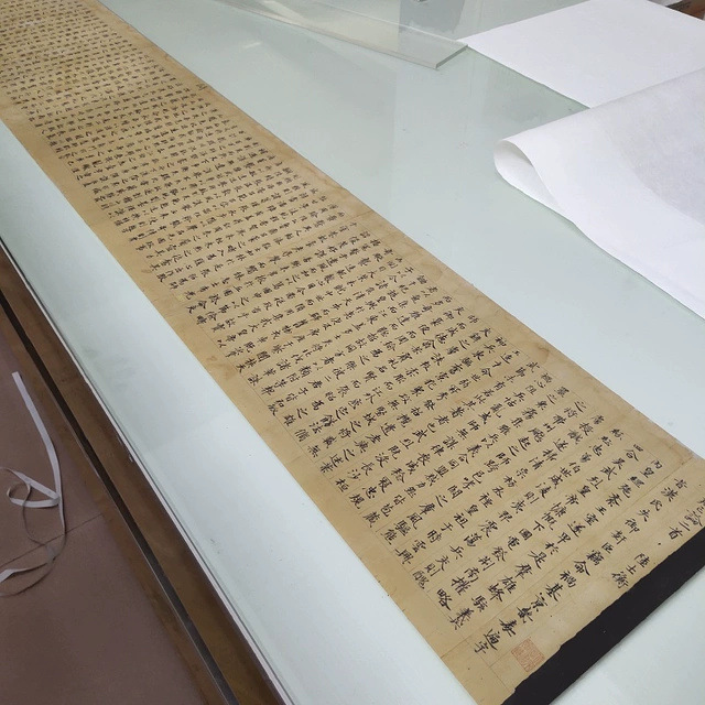 敦煌遗书辩亡论古代书法字画原大