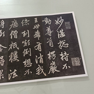 赵孟頫临楞严经书法字画行书真迹高清微喷仿古横幅装裱挂轴装饰画