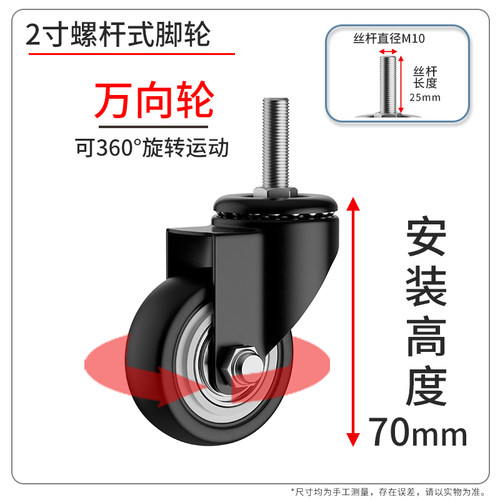 手推车脚轮万向轮静音丝杆M8M10M12双轴承万向带刹车货架狗笼轮子