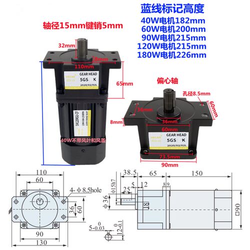禾山调速减速电机220v可调变速三相380V带耳朵GS90/120w/180单相