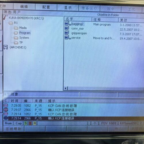 LM8V302 KUKA库卡机器人C2示教器液晶显示屏LM8V302R