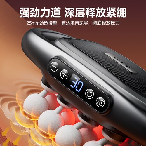 VTT多用途筋膜按摩枪 男士专用肌肉放松按摩枪 16头深层击打按摩
