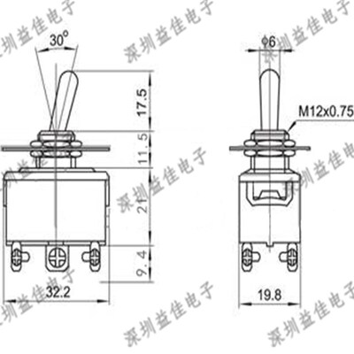 增泰钮子开关E-TEN1322摇头摇臂拨动开关6脚3档双刀开关孔径12MM
