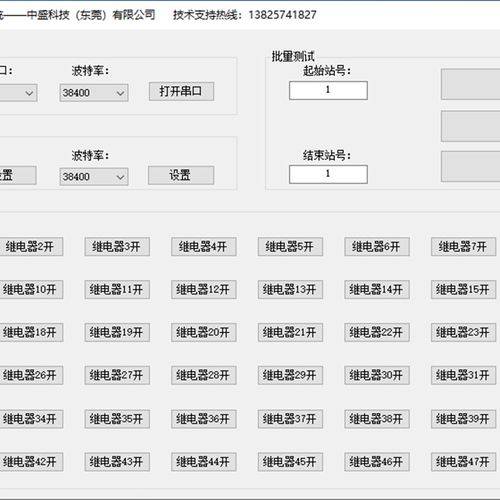 485/CAN转模拟量输出电压电流输出4-20mA 0-5V 0-10V工业级Modbus