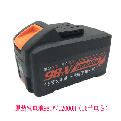 德创美凯龙普力拓8630/8680电动扳手无刷裸机身78TV锂电池充电器