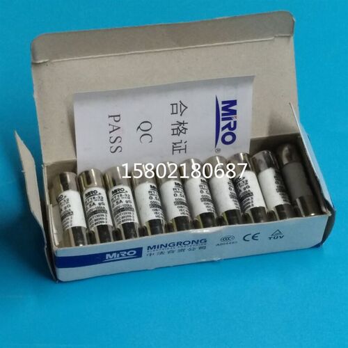 MRO茗熔 RO15熔断器 500V 30A RT18-32陶瓷保险丝管 690V 10X38mm