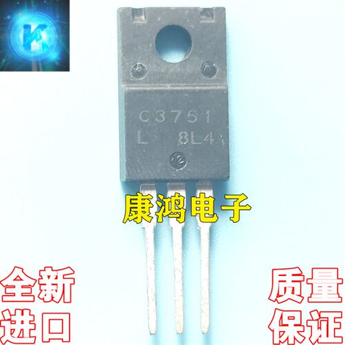 全新进口原装 2SC3751 C3751 TO220F 变频空调常用电源NPN管 现货