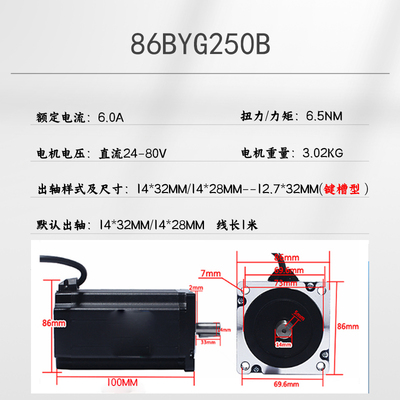 闭环57/86步进马达套装1.3-12N.M步进驱动器DM860H/542带永磁煞车