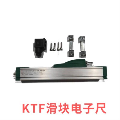 滑块KTF-050MM电子尺注塑机印刷机电阻尺直线位移传感器质保两年